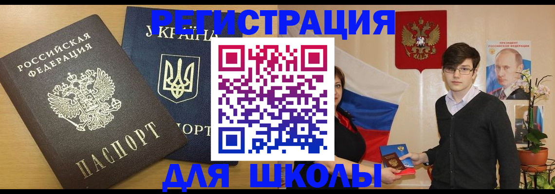 прописка в квартире в Усть-Лабинске