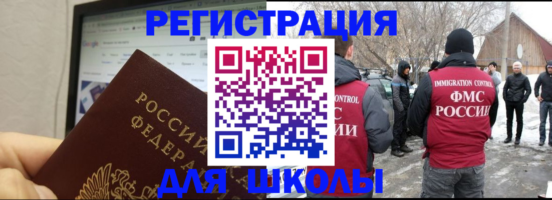 найти адрес прописки в Усть-Лабинске